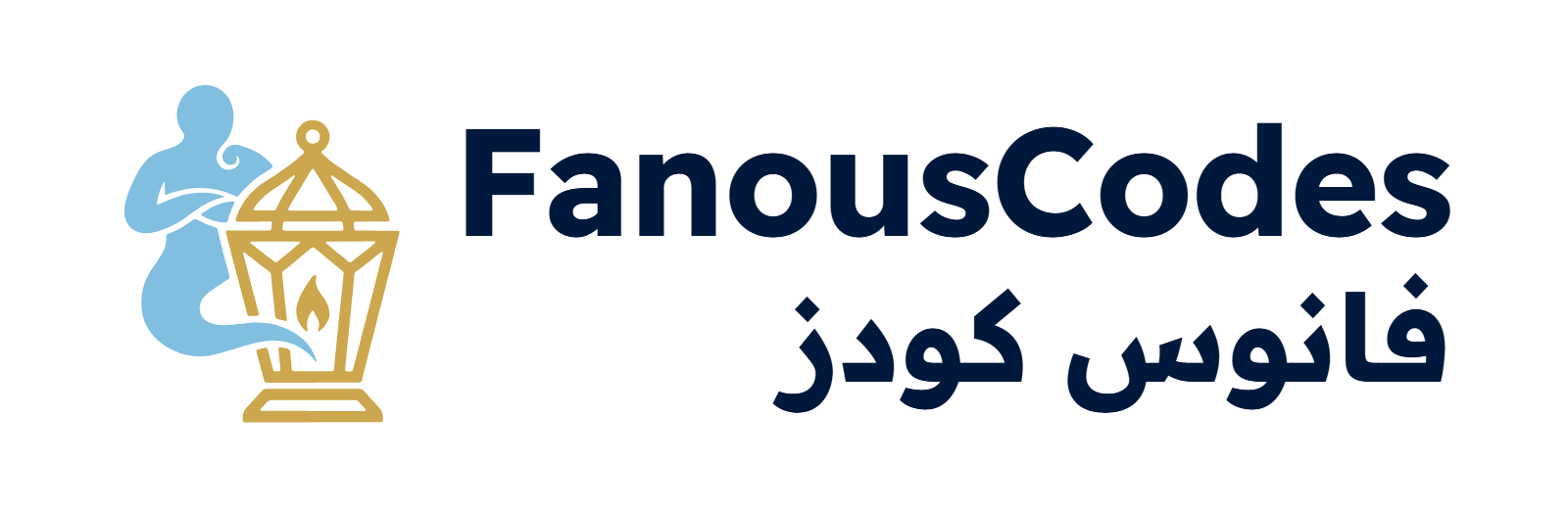 FanousCodes فانوس كودز